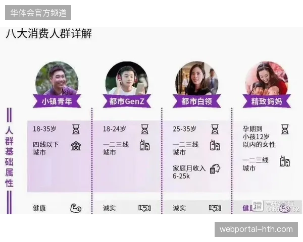 万达商业地产协议显示，逾40%赞助商门店在赛时阶段难以实现线下流量有效引流